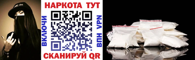 Купить наркотик аптеки Казань COCAIN  Меф  ГАШИШ  A-PVP  МАРИХУАНА 
