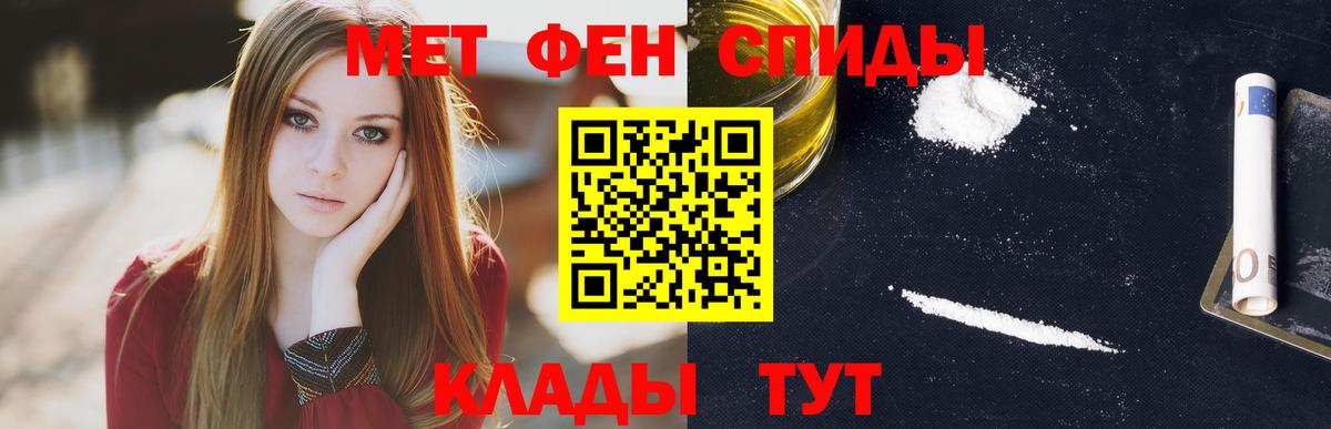Amphetamine  АМФ VHQ  Amphetamine  Казань  Вход с VPN 