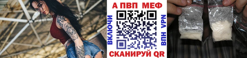 Alpha-PVP крисы CK  Казань 