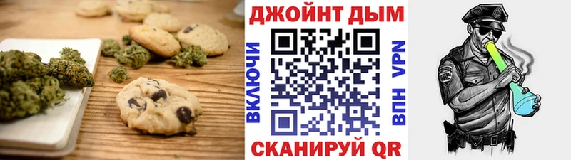 Cannafood марихуана Казань