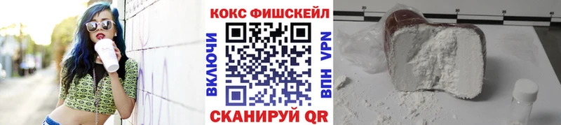 КОКАИН 97% купить наркоту Казань