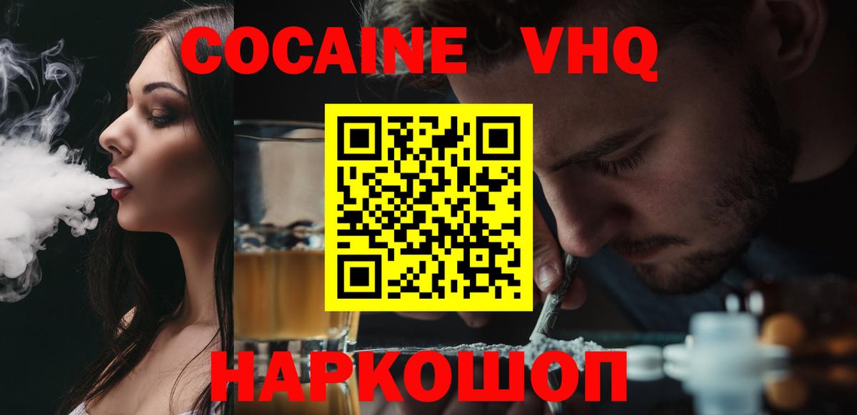 Меф Казань