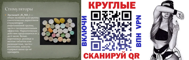 ЭКСТАЗИ Punisher  Казань 