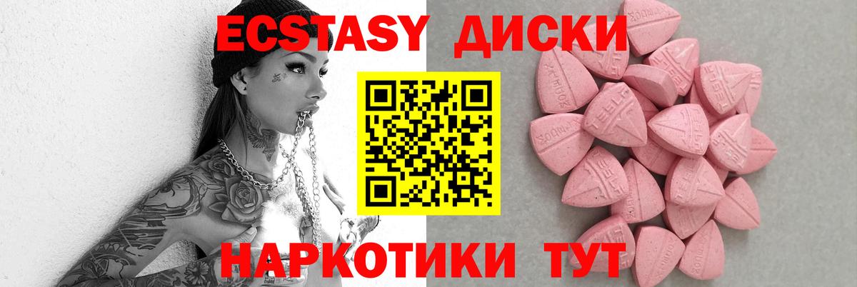 ГАШ  Вход с VPN  Канабис  НБОМе  Меф   Казань  Меф МЯУ МЯУ 