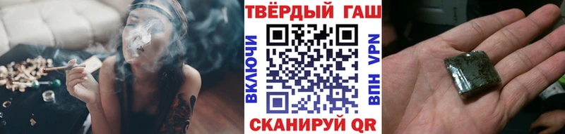 shop формула  Казань  Гашиш гарик 