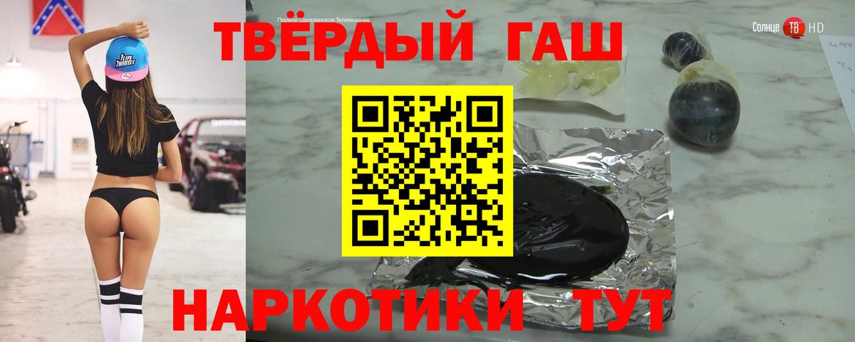 Казань  ГАШ убойный  ГАШИШ  Вход с VPN 