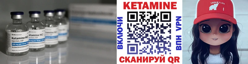 Кетамин VHQ Казань