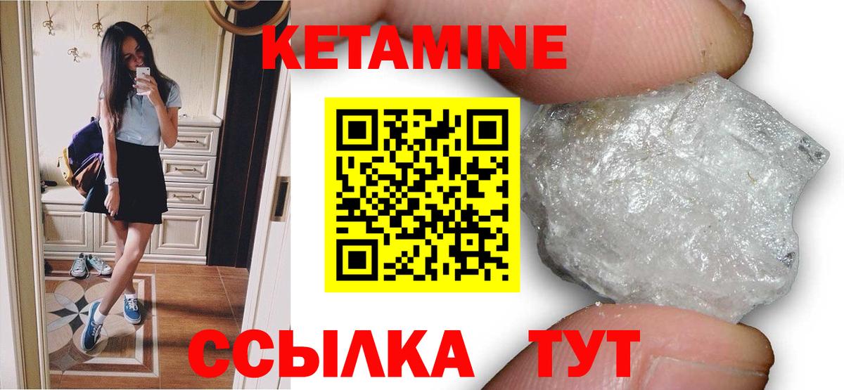 Казань  КЕТАМИН ketamine  darknet телеграм  Вход с VPN  КЕТАМИН VHQ  гидра зеркало 