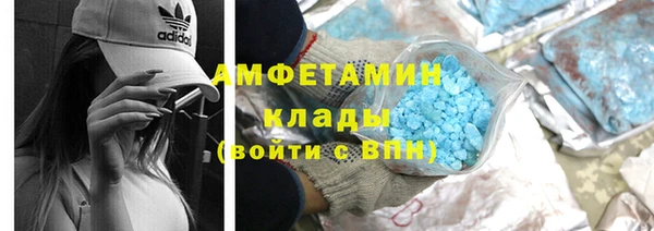марки nbome Абаза