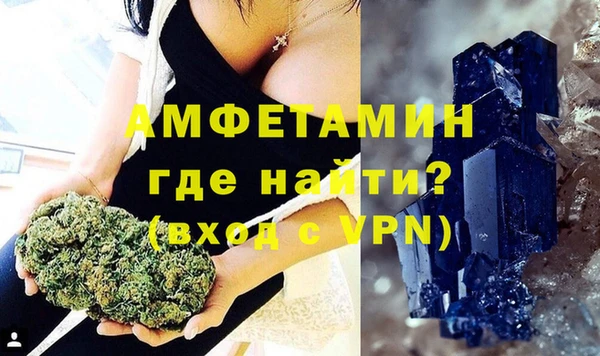 спиды Абдулино