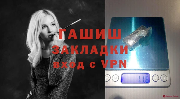 марки nbome Абаза