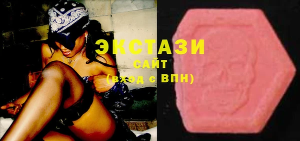 марки nbome Абаза