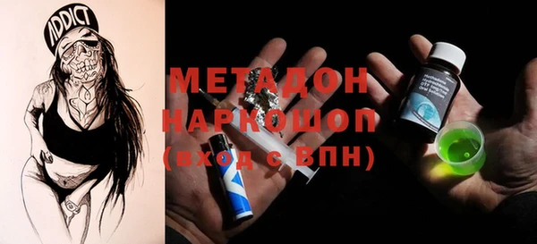 спиды Абдулино