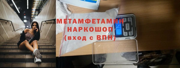 синтетический гашиш Абинск