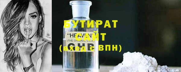 спиды Абдулино