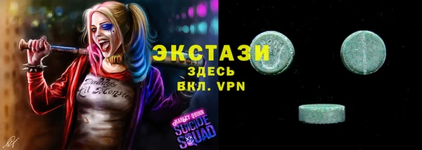 синтетический гашиш Абинск