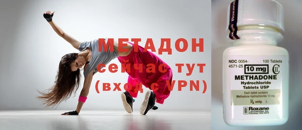 синтетический гашиш Абинск
