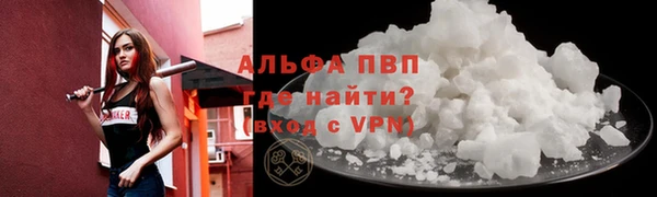 марки nbome Абаза