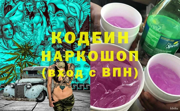 марки nbome Абаза
