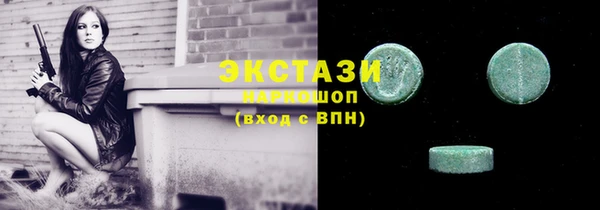 спиды Абдулино