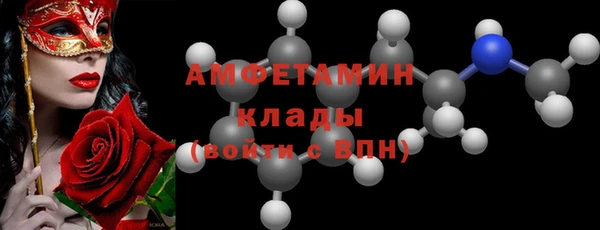 синтетический гашиш Абинск