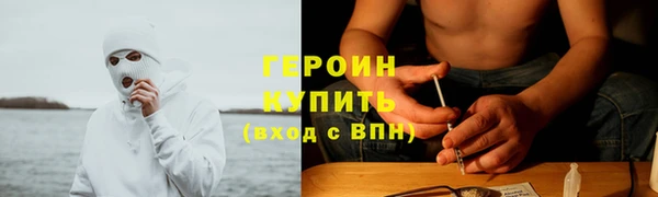 спиды Абдулино