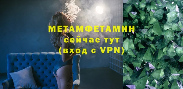 спиды Абдулино