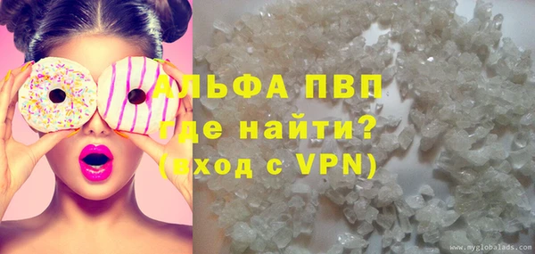 спиды Абдулино
