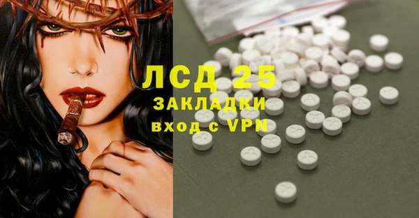 марки nbome Абаза