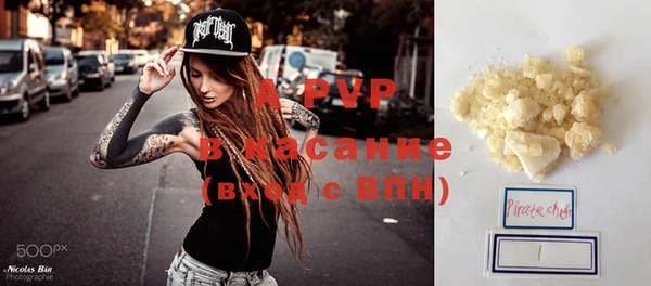 марки nbome Абаза