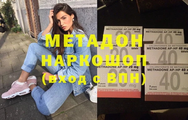 спиды Абдулино