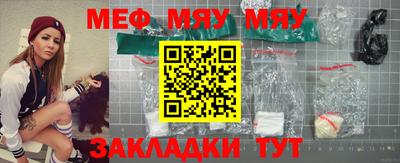 круглые Краснознаменск