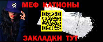 каннабис Краснокаменск