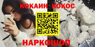 каннабис Краснокаменск