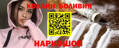 каннабис Краснокаменск