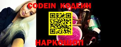 каннабис Краснокаменск