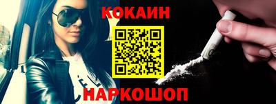 каннабис Краснокаменск