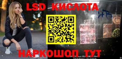круглые Краснознаменск