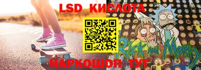 каннабис Краснокаменск