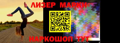 круглые Краснознаменск