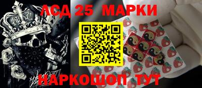 каннабис Краснокаменск