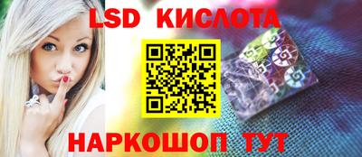 таблы Краснодар