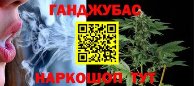 таблы Краснодар