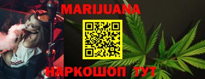 таблы Краснодар