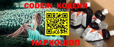 круглые Краснознаменск