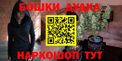 каннабис Краснокаменск