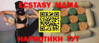 таблы Краснодар