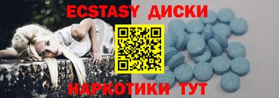 каннабис Краснокаменск