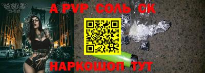 круглые Краснознаменск