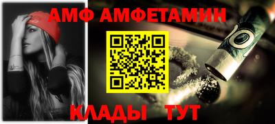 таблы Краснодар